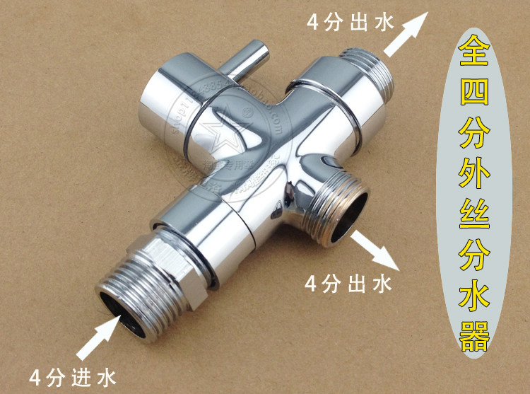 全铜快开三通分水器 转换阀开关 1进2出切换 淋浴花洒水龙头配件在类目 家装主材, 卫浴用品, 卫浴龙头, 花洒配件中 - 来自Buy2taobao.com提供专业的淘宝代购服务