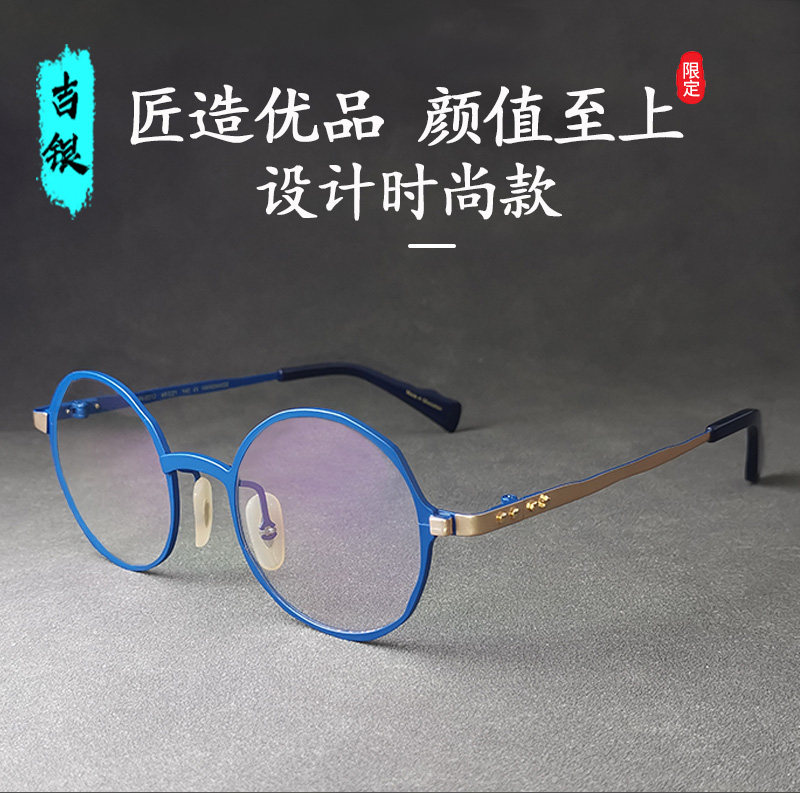 朱砂缘男女时尚个性潮流钛设计