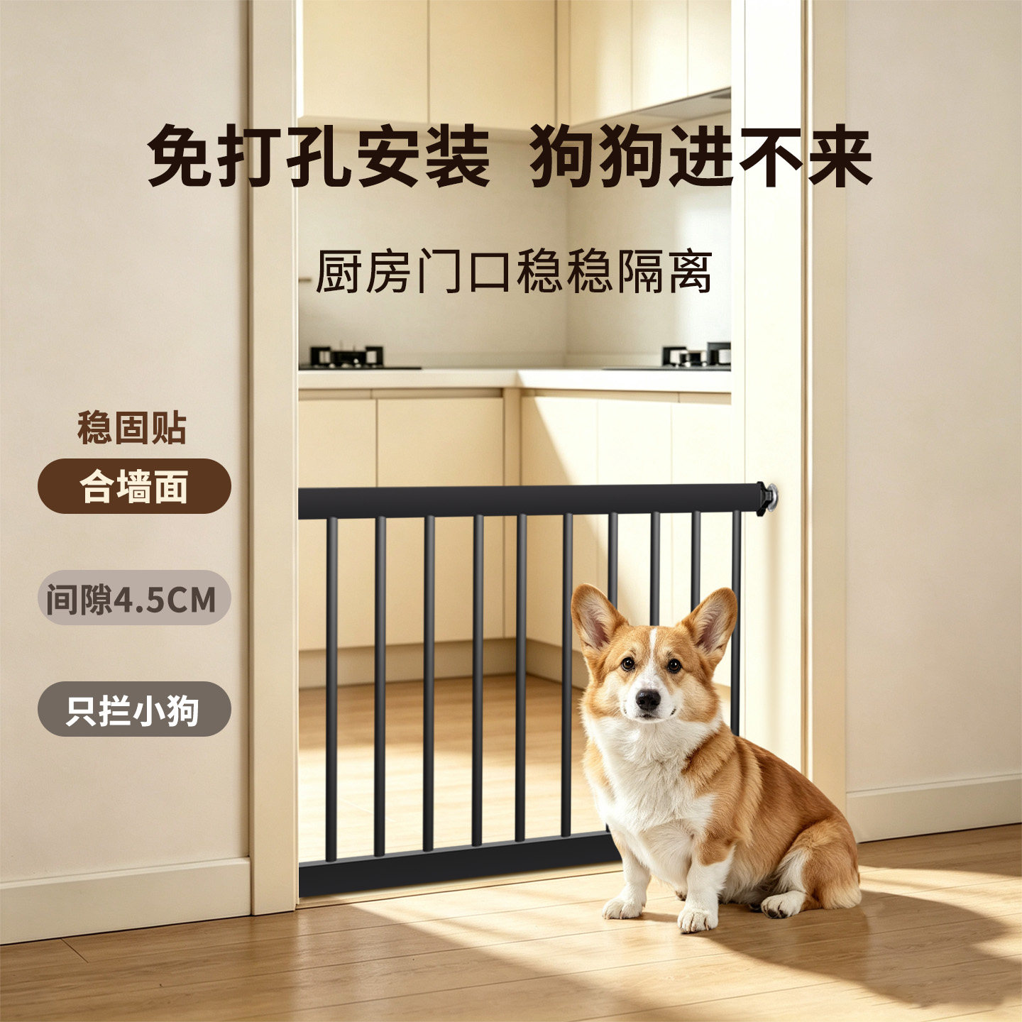 宠物围栏室内小型犬免打孔阻拦门家用博美比熊隔离防护栅栏44高度