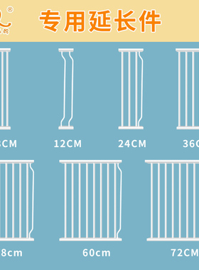 【延长件加长件仅适用于本店门栏】狗狗围栏宠物栅栏儿童安全门栏
