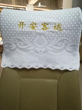 定做各种客车座椅绣字半截头套绣公司红旗标志绣电话半截帽套