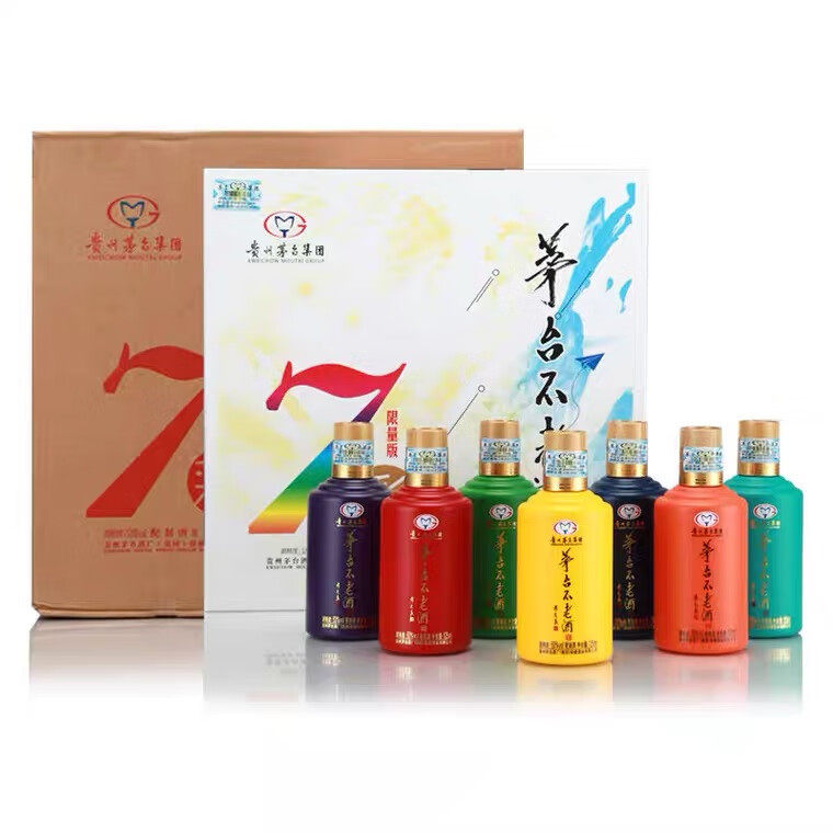 贵州茅 台不老酒炫七彩53度露酒酱香型配制酒125mL*7瓶*4盒整箱装