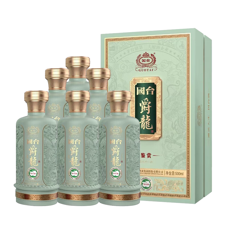 贵州国台爵龙鉴赏53度酱香型白酒粮食酒水收藏送礼500ml*6瓶整箱