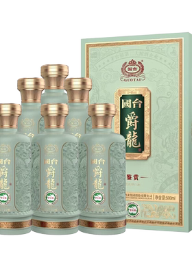贵州国台爵龙鉴赏53度酱香型白酒粮食酒水收藏送礼500ml*6瓶整箱