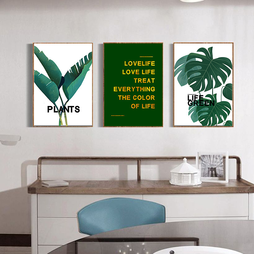 三联画绿植高级网红树叶挂画北欧客厅装饰画现代简约沙发背景壁画