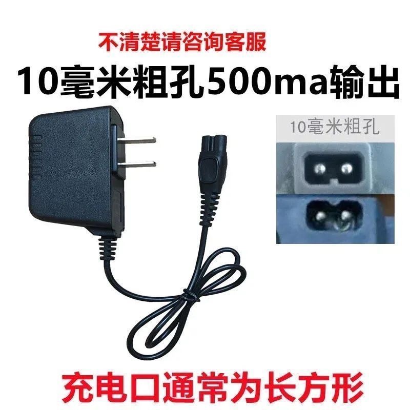 头灯充电器双孔通用型手电筒B字2孔煤矿灯充电器明龙 牛王 波来特