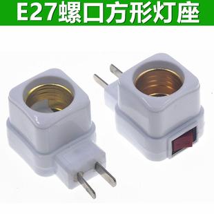 加厚灯座带开关灯头插座E27灯泡家用带开关的底座挂壁式插头