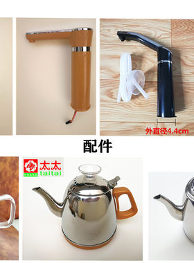 电热炉硅胶消毒锅烧水壶