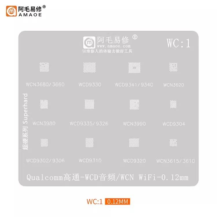 阿毛易修植锡网WC1高通WCD音频