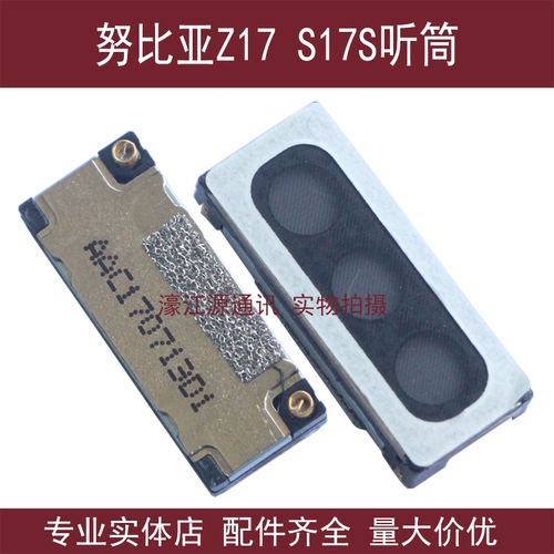 NUBIA Z17 MINI S The Shoopet Z17S Z18 Диалог NX563J 569H 595J 589J 611J