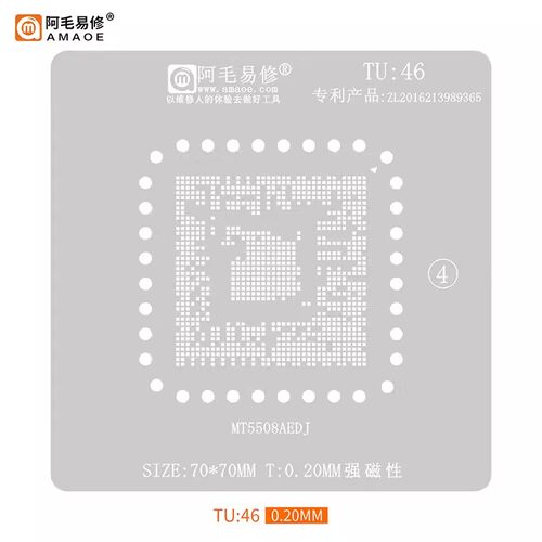 阿毛易修植锡网TU46MT5508AEDJ
