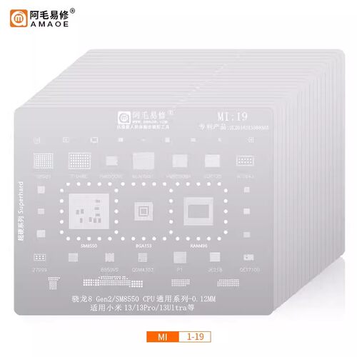 阿毛易修植锡网小米系列芯片ic