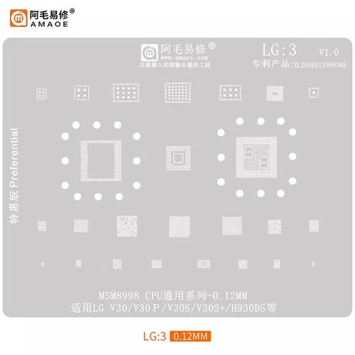 阿毛易修植锡网LGV30V30S