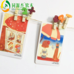 木质卡通阿拉伯数字运算符号小夹子照片夹相片夹零食夹14个装包邮