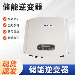 6kw8kw10kw AUX Energy storage inverter