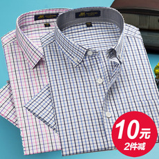 Costume homme SAROUYA pour Quatre saisons - Ref 1554860 Image 7