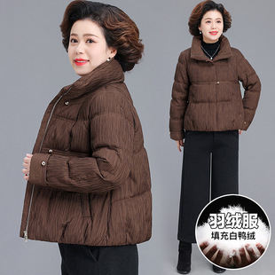妈妈羽绒服冬装2025新款小个子中老年女冬季短款白鸭绒外套阔太太