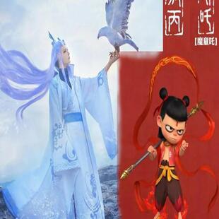 东海龙王三太子敖丙cos服哪吒之魔童降世coplasy动漫服装敖丙扮演
