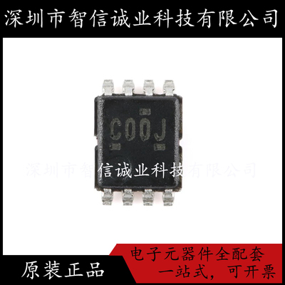 原装正品 SN74LVC2G00DCUR C00J VSSOP-8 待修