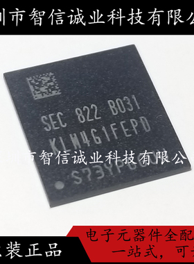 原装正品 KLM4G1FEPD-B031 KLM4G1FEPD BGA153 待修