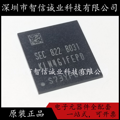 原装正品 KLM4G1FEPD-B031 KLM4G1FEPD BGA153 待修