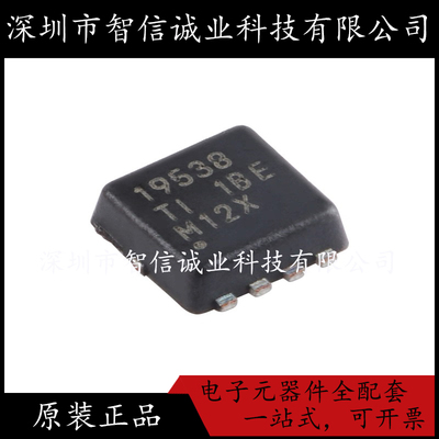 原装正品 CSD19538Q3A CSD19538 丝印19538 VSONP-8  待修