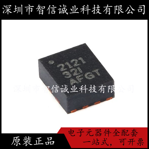 原装正品 TPS2121RUXR 丝印2121 VQFN-HR-12 待修