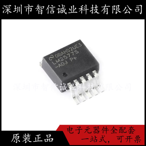 原装正品 LM2577S-ADJ 贴片TO-263 LM2577 待修
