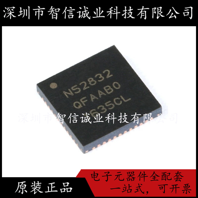 原装正品 NRF52832-QFAA-R N52832 封装QFN48 待修