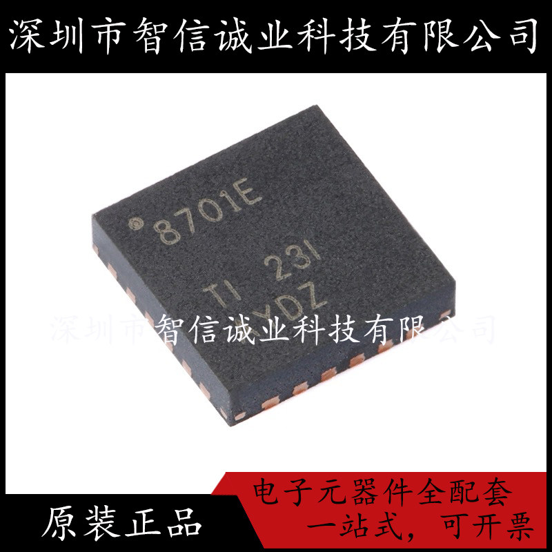 原装正品 DRV8701ERGER 8701E VQFN-24 待修