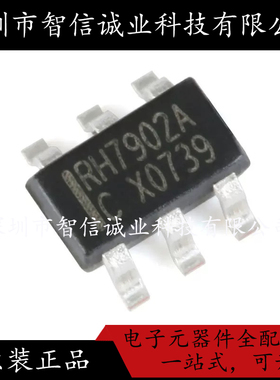 原装正品 RH7902A RH7902A SOT23-6 待修
