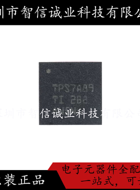 原装正品 TPS7A8901RTJR TPS7A89 QFN-20 待修
