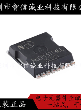 原装正品 NCEP15T14LL  NCEP15T14LL TOLL 待修