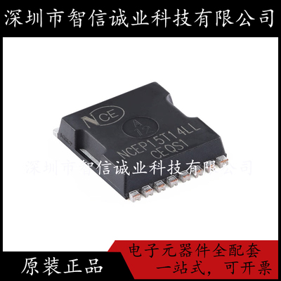 原装正品 NCEP15T14LL  NCEP15T14LL TOLL 待修