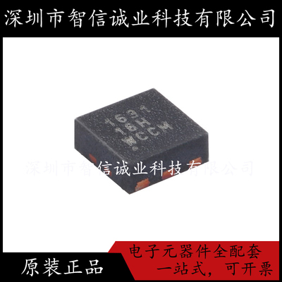 原装正品 CSD16301Q2 WSON-6 丝印1631 待修