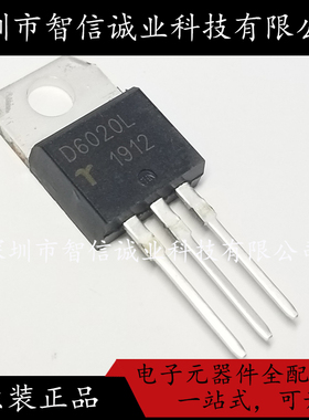 原装正品 2SD6020L  D6020 TO-220待修待修