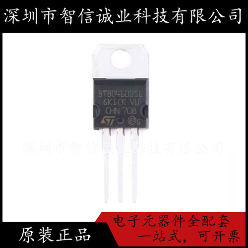 原装正品 BTB04-600SL BTB04600SL TO-220 待修