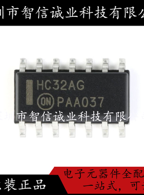 原装正品 MC74HC32ADR2G 丝印HC32AG SOIC-14 待修