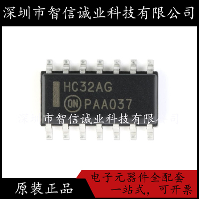 原装正品 MC74HC32ADR2G 丝印HC32AG SOIC-14 待修