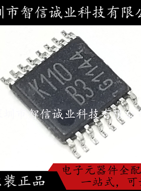 原装正品 TDK5110 K110B3 TSSOP16 待修