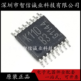 原装正品 TDK5110 K110B3 TSSOP16 待修