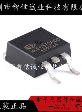 原装正品 NCE65T360D TO-263-2 待修