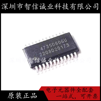 原装正品 SI4735-D60-GU 4735D60GU SSOP-24 射頻接收器