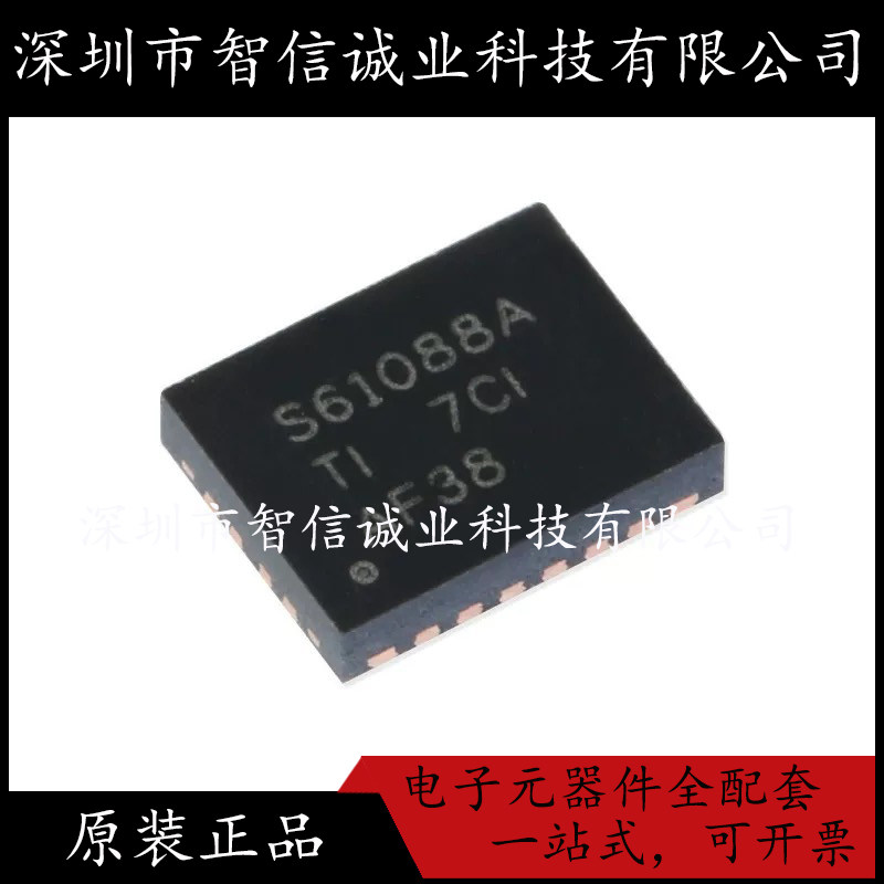 原装正品 TPS61088RHLR 丝印S61088A QFN-20 待修