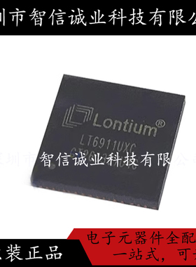 原装正品 LT6911UXC LT6911UXE QFN64待修