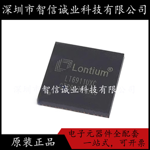 原装正品 LT6911UXC LT6911UXE QFN64待修