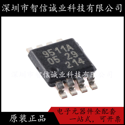 原装正品 PCA9511ADP,118 丝印 9511A TSSOP-8 待修