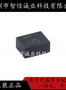 原装正品 TPSM33625RDNR 丝印33625 QFN-11 待修