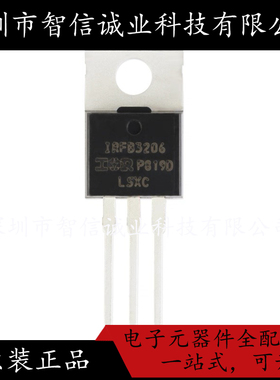 原装正品 IRFB3206PBF RFB3206 TO-220 待修