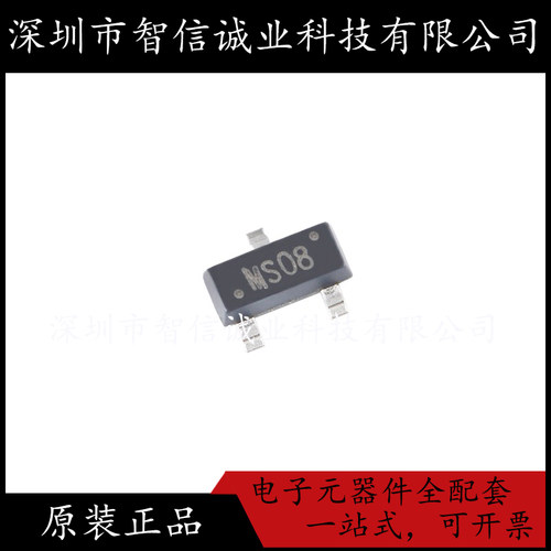 原装正品 SI2308A 丝印MS08 封装SOT-23  待修